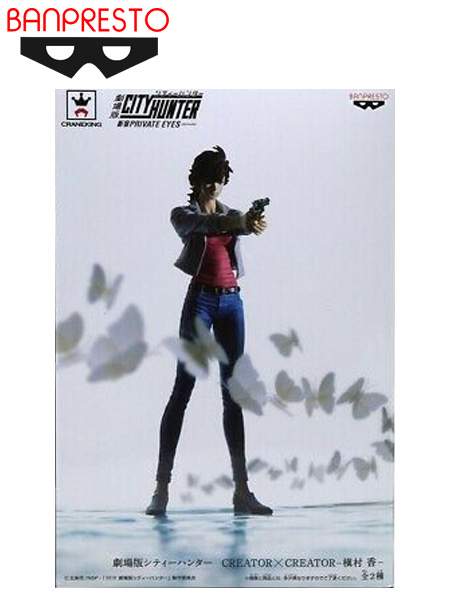 Banpresto City Hunter Creator x Creator Kaori Makimura Figure
